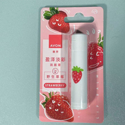 雅芳草莓润唇膏滋润保湿补水好唇色，草莓红淡彩润唇膏