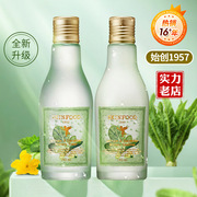 韩国品牌skinfood思亲肤莴苣，黄瓜水沁润爽肤水保湿乳液