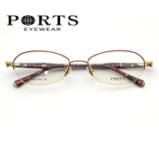 ports宝姿眼镜女款半框近视，眼镜框钛架轻气质大框配镜架pof22005