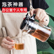 玻璃飘逸杯泡茶壶沏茶杯过滤内喝茶茶茶具办公室泡茶神器个人专用