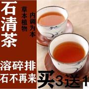 胆石肝内胆管金钱草肾，输尿管鸡内金化石茶肾结石排，石茶去积水溶石