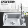 304不锈钢水槽单槽洗菜盆厨房洗碗池洗手盆大小，单盘a1-圆边37x31