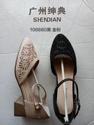 商场同步广州品牌绅典真皮镂空夏时尚女人味凉鞋
