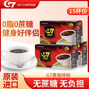 越南进口中原g7黑咖啡纯咖啡粉，30克特浓美式无蔗糖非三合一