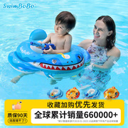 SWIMBOBO婴儿游泳圈儿童戏水宝宝游泳圈海盗坐艇游泳安全坐圈