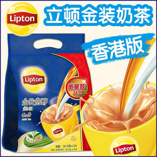香港版Lipton立顿金装倍醇奶茶34包激量装 港式风味香浓原味奶茶
