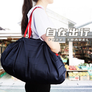 新型沐涛秒收包拎背便携收纳购物袋居家户外旅行大容量30L情侣