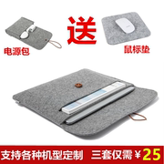 小米pro15电脑包air13.3超级本保护套，12.5寸毛毡笔记本，内胆包配件(包配件)
