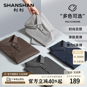 高弹0束缚SHANSHAN杉杉中年商务短袖T恤男夏季冰丝休闲Polo衫