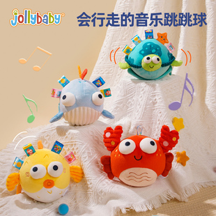 jollybaby音乐跳跳球宝宝哄娃神器，跳跳猪学说话会，唱歌婴儿玩具0-1