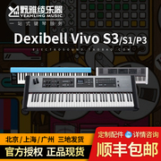 野雅绫Dexibell Vivo S3 S1和P3 73键全配重便携式舞台电钢琴
