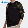 Adidas/阿迪达斯三叶草卫衣男子圆领运动服长袖套头衫 GN1858