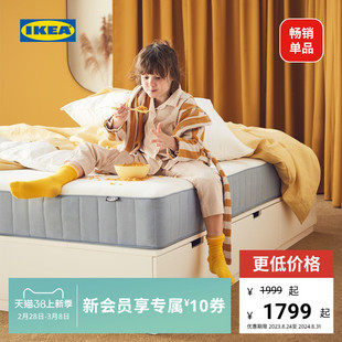 IKEA宜家瓦勒沃格袋装弹簧床垫硬型单人双人家用席梦思厚床垫
