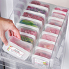 冰箱盒子收纳盒冷冻肉专用食品级密封保鲜盒水果蔬菜分格整理神器