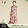 SUSSI/古色秋季商场同款粉色新中式中长款连衣裙女