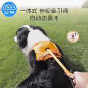 狗狗牵引绳胸背一体可伸缩遛狗绳中型大型犬宠物背心式背带防挣脱