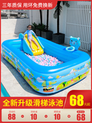 儿童游泳池婴儿加厚泳池，小孩家用游泳桶，超大型滑梯水池宝宝戏水池