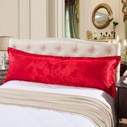 丝绵贡缎提花双人长枕套，1.2婚庆大红1.5情侣，枕头套1.8米加长