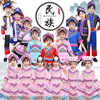 广西壮族三月三民族服装儿童少数民族，演出服女童男童苗族舞蹈服饰