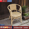 四川手工天然真藤椅子凳子阳台家用老人，椅夏季户外老式靠背竹腾椅