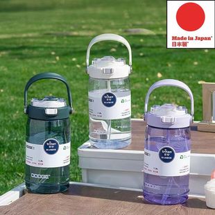 日本tritan超大容量，双饮水杯夏季耐高温水壶户外运动吸管杯子
