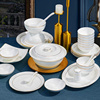 国玥骨瓷餐具整套家用盘子碗欧式碗碟套装轻奢金边碗具陶瓷碗筷礼