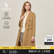 hazzys哈吉斯(哈吉斯)双排扣修身长款羊毛，大衣女士春秋通勤时尚毛呢外套