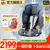好孩子口袋安全座椅pockit armor折叠婴儿车载大童宝宝坐椅I-size