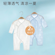 0-3月婴儿和尚服连体衣，52码宝宝衣服2新生儿，睡衣夏季长袖空调服薄