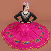 新疆舞蹈演出服民族风亮片刺绣款裙子720大摆维吾尔族舞台半身裙