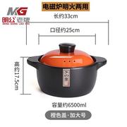 能上电磁炉锅用的砂在陶瓷煲通用两用明火大号煲汤炖锅家用沙锅