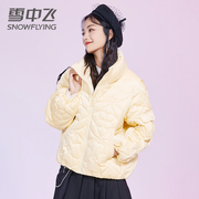 雪中飞时尚羽绒服女短款加厚立领冬季学生少女流行品牌外套