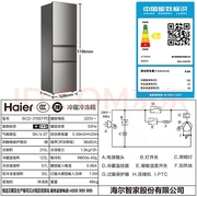 海尔三门软冷冻家用小型租房节能低噪冷藏冷冻电冰箱bcd-215stpd