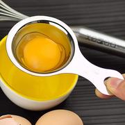 隔蛋器 普通款 蛋黄蛋清蛋白 分离器 厨房小工具