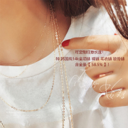 高级韩国流行14k黄金项链，女裸链无吊坠，简约日韩气质颈链锁骨链防