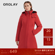 OROLAY欧绒莱23年冬季风衣修身显瘦保暖防风女士中长款羽绒服