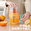 手动榨汁器家用小型橙汁机柠檬汁机家用创意水果榨汁机渣汁分离器