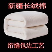 手工新疆棉被花棉被子被芯褥子学生宿舍棉胎棉絮床垫冬被单人被子