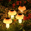 led太阳能感应蘑菇小夜灯户外防水庭院花园，布置草坪地插别墅装饰