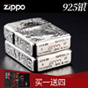 美国zippo打火机正版925银，火机招财貔貅五面精雕，限量版zppo