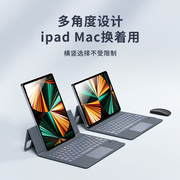 VXJ超薄ipadpro妙控键盘适用2022适用苹果air5无线蓝牙平板10.2保护套12.9一体壳磁吸11横竖屏旋转鼠标套装4