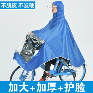 学生自行车雨衣女骑行单人加厚防水雨披男雨衣成人骑行电瓶车雨衣