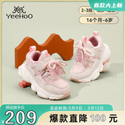 英氏童鞋女童粉色运动鞋2024女孩子跑步鞋儿童网面透气老爹鞋