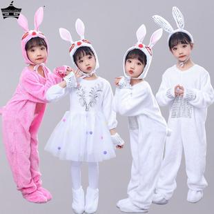 六一儿童小兔子演出服小白兔动物表演服幼儿园舞蹈服纱裙连体