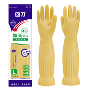 回力乳胶手套加长加厚4cm家务，清洁厨房洗碗防滑防水橡胶手套男女