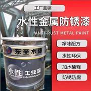 水性漆多功能环保金属漆钢结构工业水性防锈调合丙烯酸磁漆防腐漆