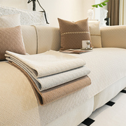 四季通用沙发垫雪尼尔防滑坐垫子简约现代客厅，皮沙发套罩盖布