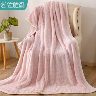 粉色儿童毛毯珊瑚绒毯子办公室午睡毯盖毯牛奶，绒小被子薄毯午休毯