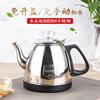 功夫茶台单个茶具茶壶不锈钢304全自动上水壶电热茶炉快速烧水壶