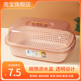 装碗筷收纳盒厨房家用带，盖宿舍碗碟置物架塑料，碗柜碗箱碗架可沥水